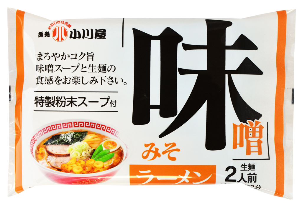 麺処 小川屋 味噌(みそ)ラーメン特製粉末スープ付 生麺 2人前