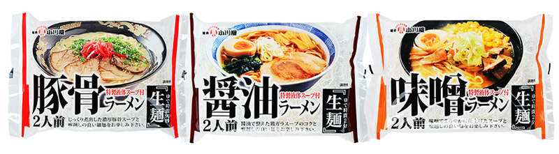 麺処小川屋の特製液体スープシリーズ 豚骨、醤油、味噌の3種類 生麺の商品です。