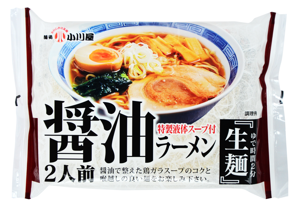 麺処小川屋 醤油ラーメン特製液体スープ付 生麺2人前醤油で整えた鶏ガラスープのコクと喉越しの良い麺をお楽しみ下さい。